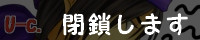 ���낱��ς��o�i�[�G�������
